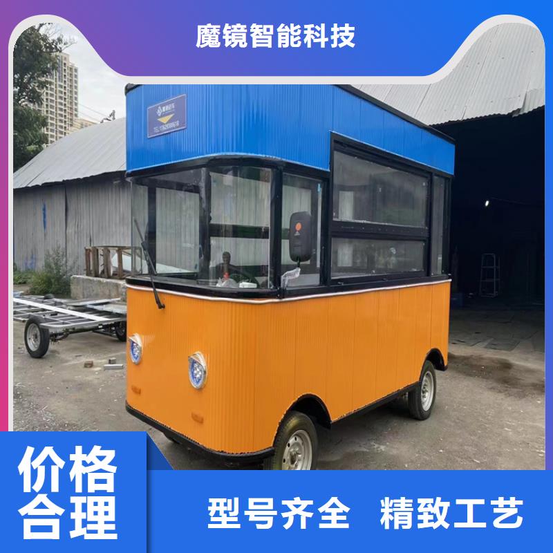 【餐车】电动卖饭车随心所欲定制