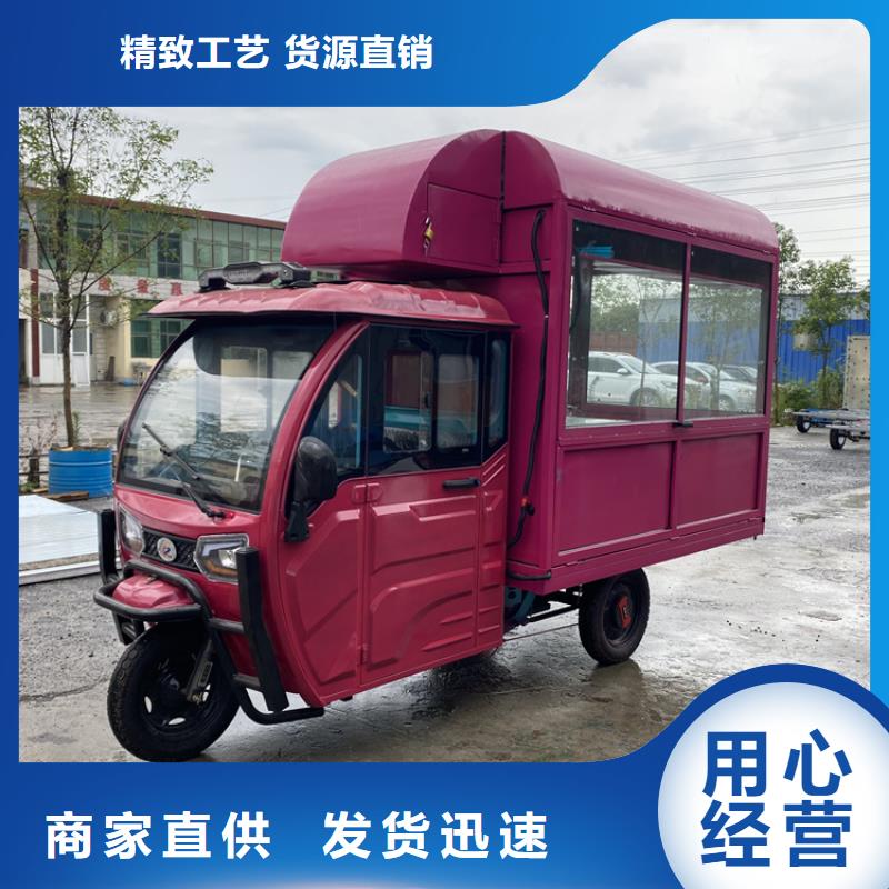 【餐车】-电动快餐车追求品质