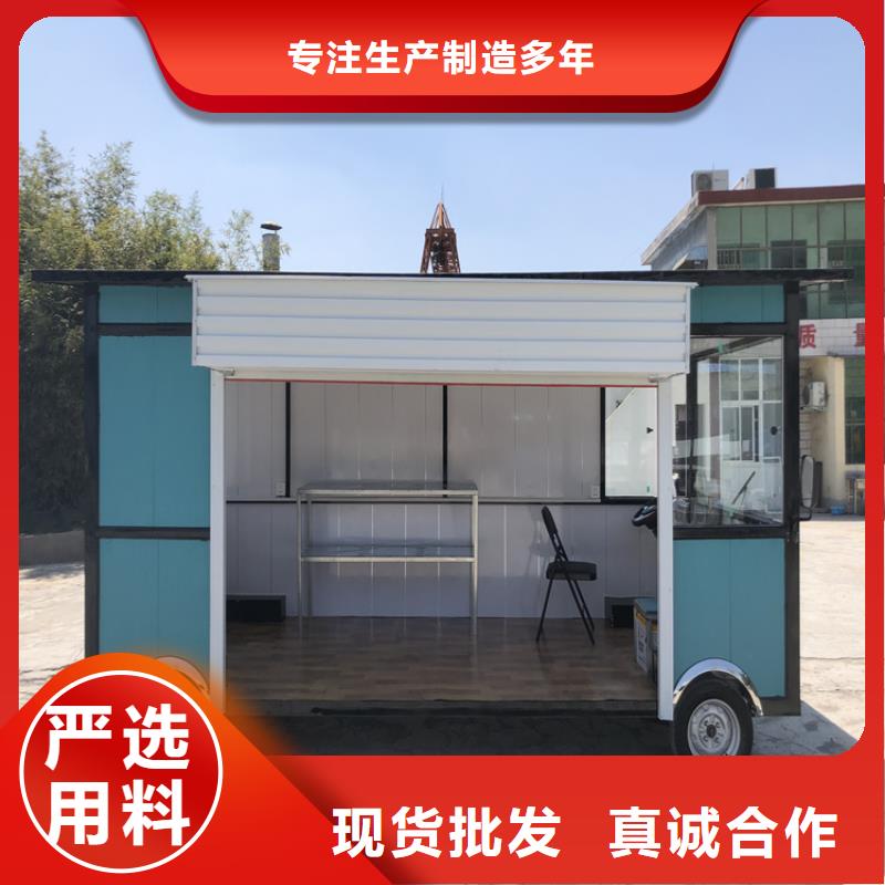 餐车-【移动店车】追求品质