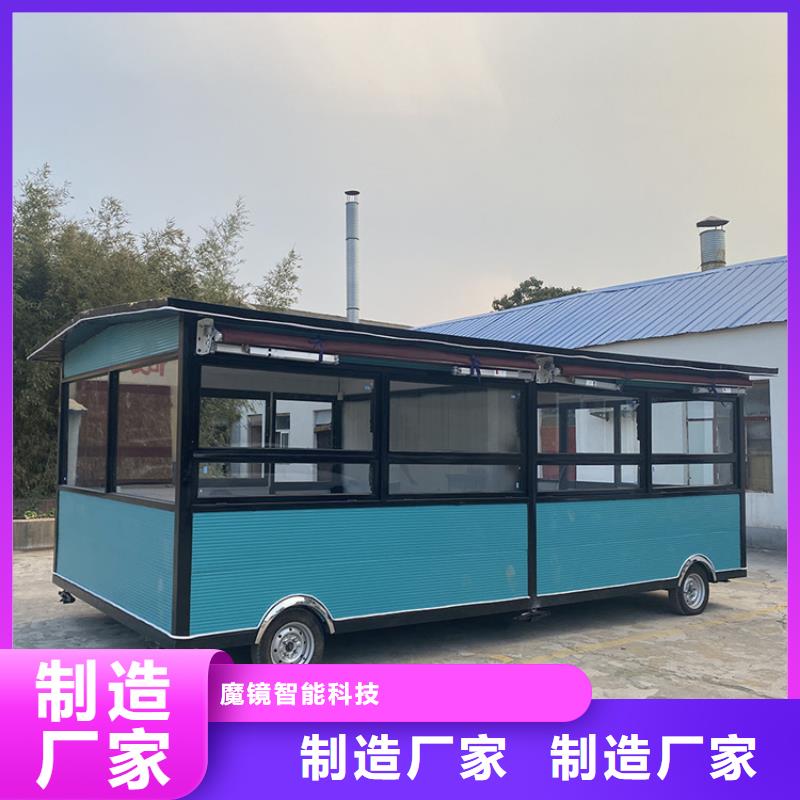 餐车【电动小吃车】选择我们选择放心