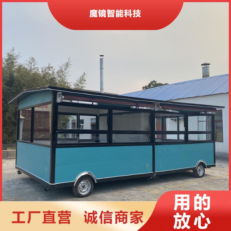 【餐车】移动小吃车品牌专营