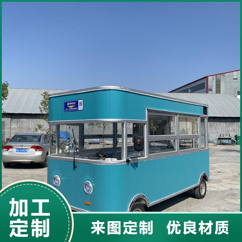 餐车 【移动餐车厂家】放心得选择