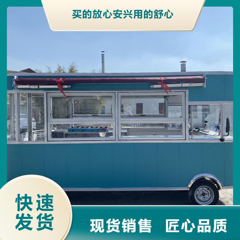 餐车 小吃车厂家工厂自营