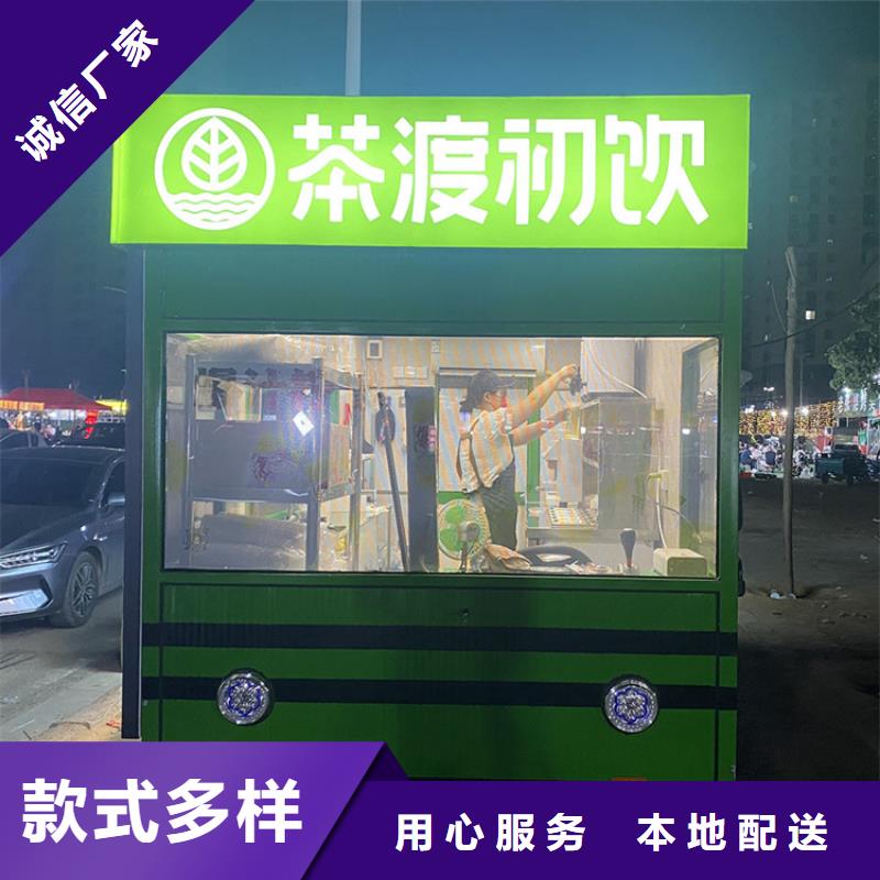 【餐车】移动店车厂家经验丰富质量放心