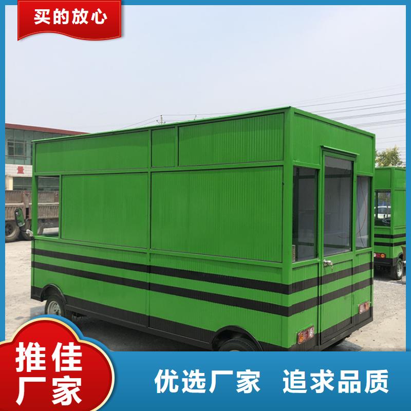 餐车-【移动店车】追求品质