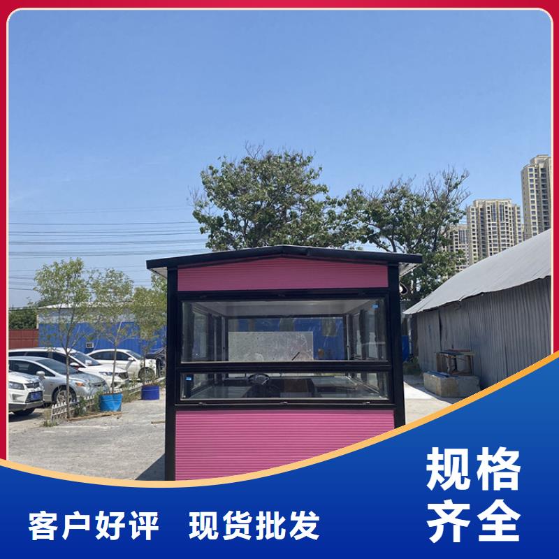 移动店车在线报价