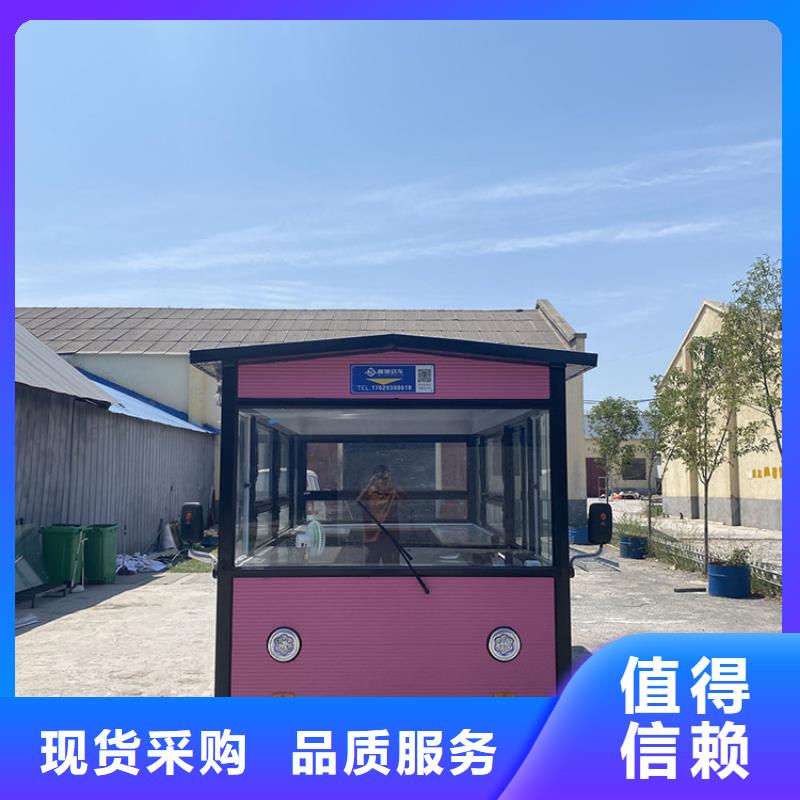 餐车-【移动店车】追求品质