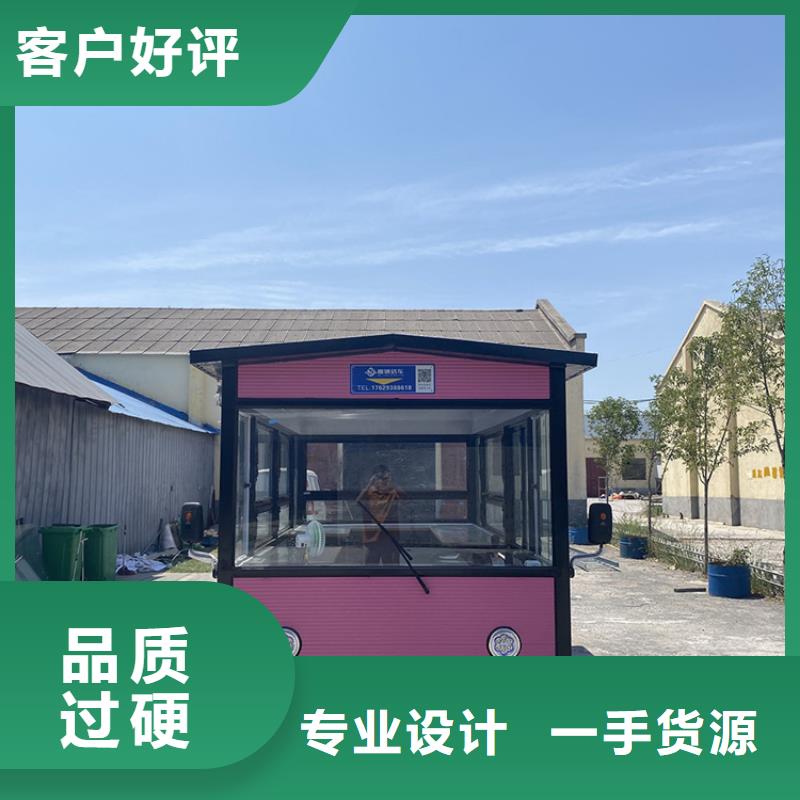 餐车【移动小吃餐车】专注生产N年