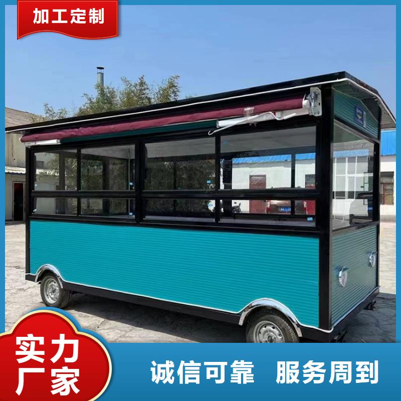 餐车_移动地摊车厂诚信经营