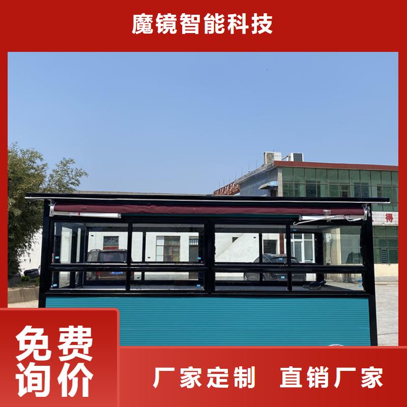 网红小吃餐车放心购买