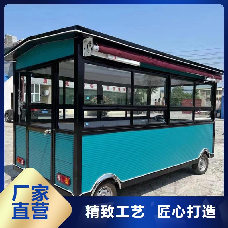 【餐车_移动店铺加工定制】