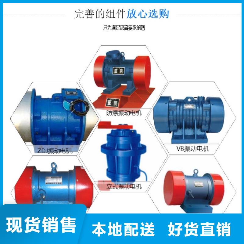 振动电机仓壁振动器保障产品质量