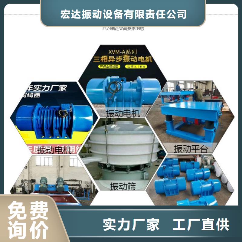 振动电机矿用振动筛厂家一站式采购方便省心