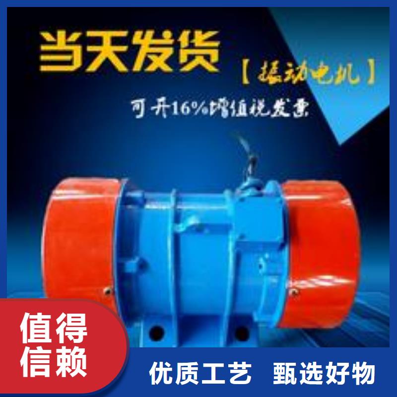仓壁振动器平板振动器工艺精细质保长久
