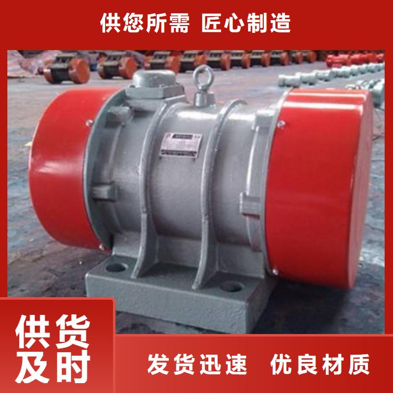 仓壁振动器混凝土振动台生产厂家