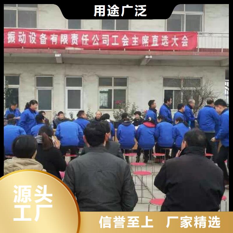 仓壁振动器振动筛为您提供一站式采购服务