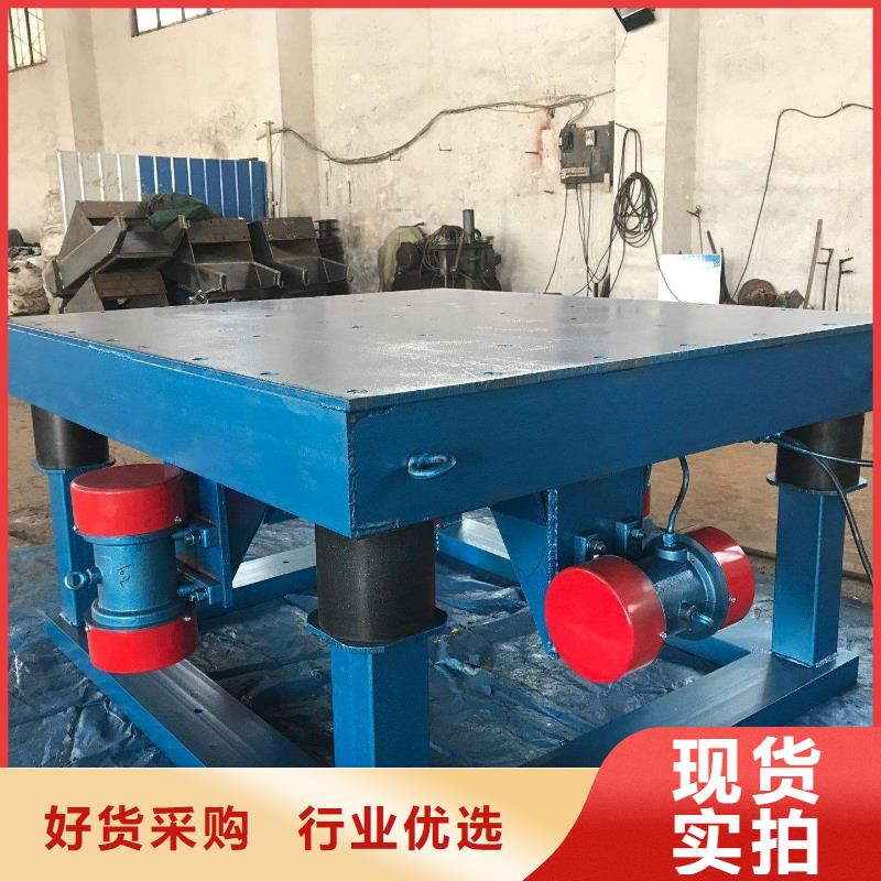 振动平台【仓壁振动器厂家】厂家品控严格