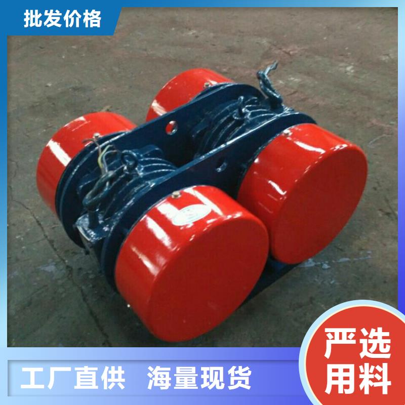 YZS-3-4振动电机0.18KW厂家联系方式 YZS-3-4振动电机0.18KW厂家