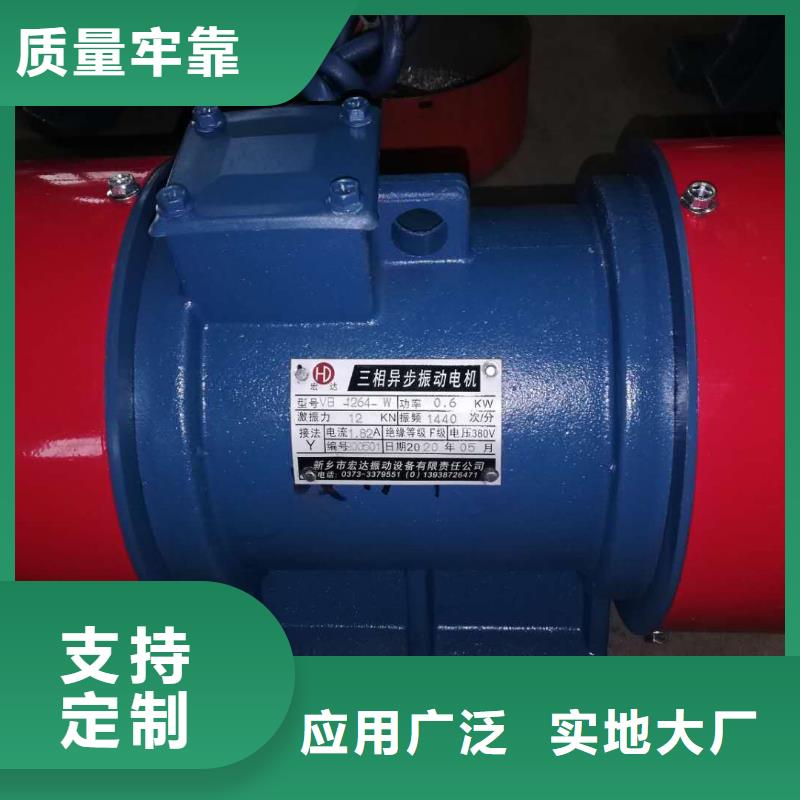 防爆振动电机平板振动器现货交易