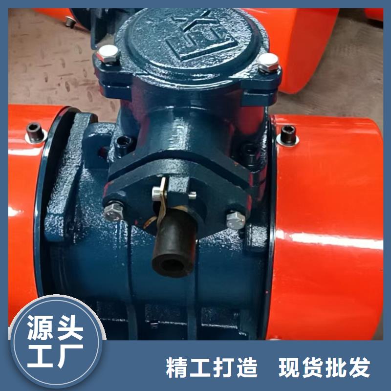 YZS-3-4振动电机0.18KW厂家联系方式 YZS-3-4振动电机0.18KW厂家