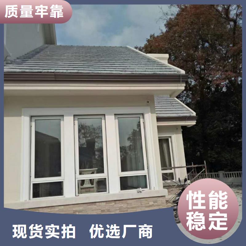 彩铝天沟厂家供应