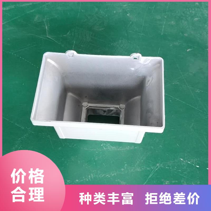 成品雨水槽施工方案