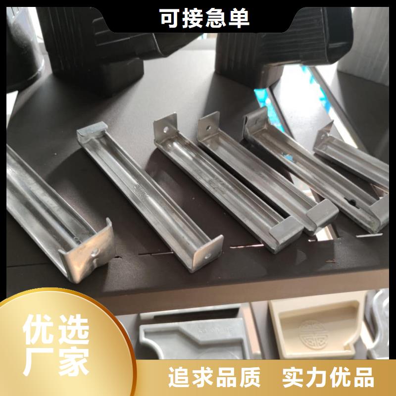 铝合金落水槽包工包料