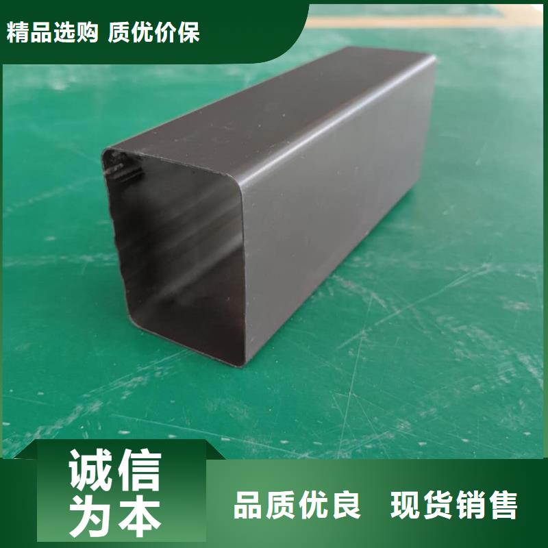 铝合金雨水槽包工包料