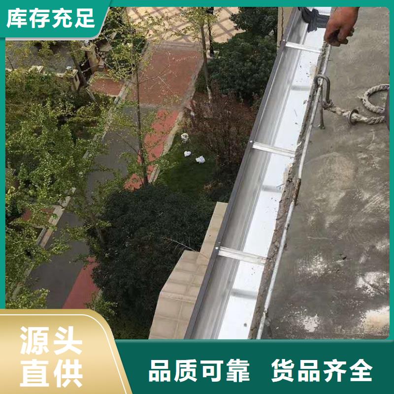 铝合金雨水管安装视频