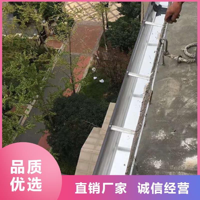 彩铝落水管计算方法