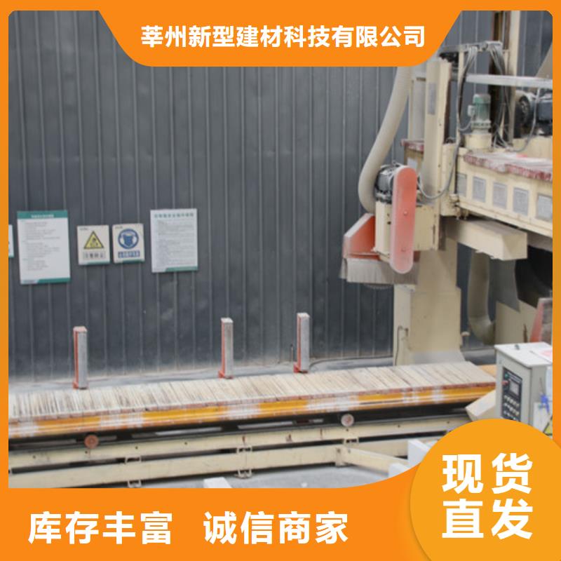 ALC板材建材轻质隔墙板AAC板材05ALC板材多种规格可选