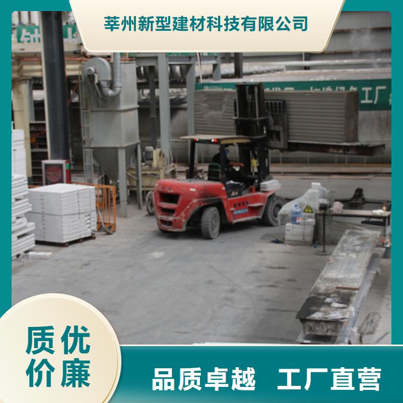 ALC板材建材轻质隔墙板AAC板材蒸压加气混凝土板厂家批发商