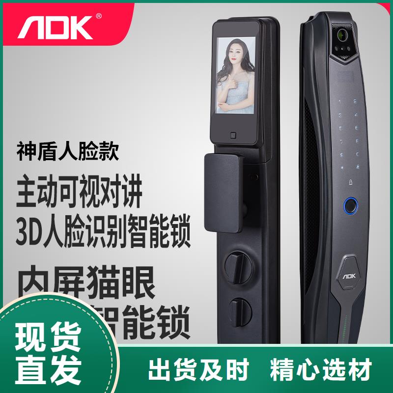 智能锁人脸识别智能锁批发一致好评产品