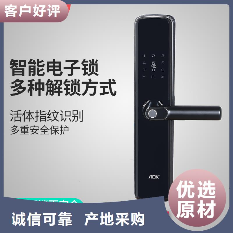 智能锁指纹锁价格今日新品