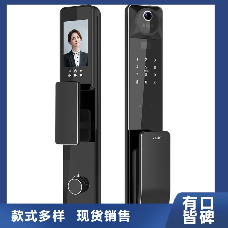 智能锁半自动智能锁质优价廉