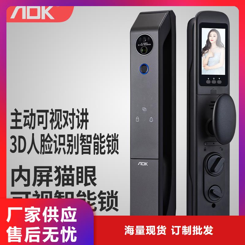 智能锁人脸识别智能锁严选好货