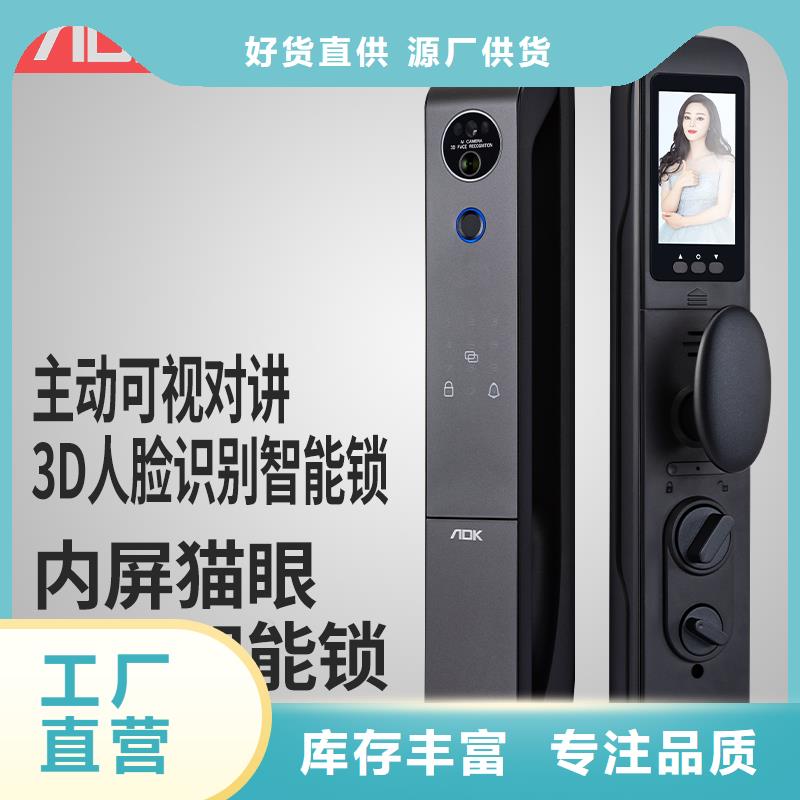 【智能锁3D人脸识别智能锁价格低】