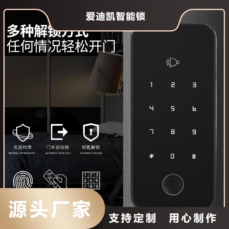 【智能锁】人脸识别智能锁厂家优选好材铸造好品质