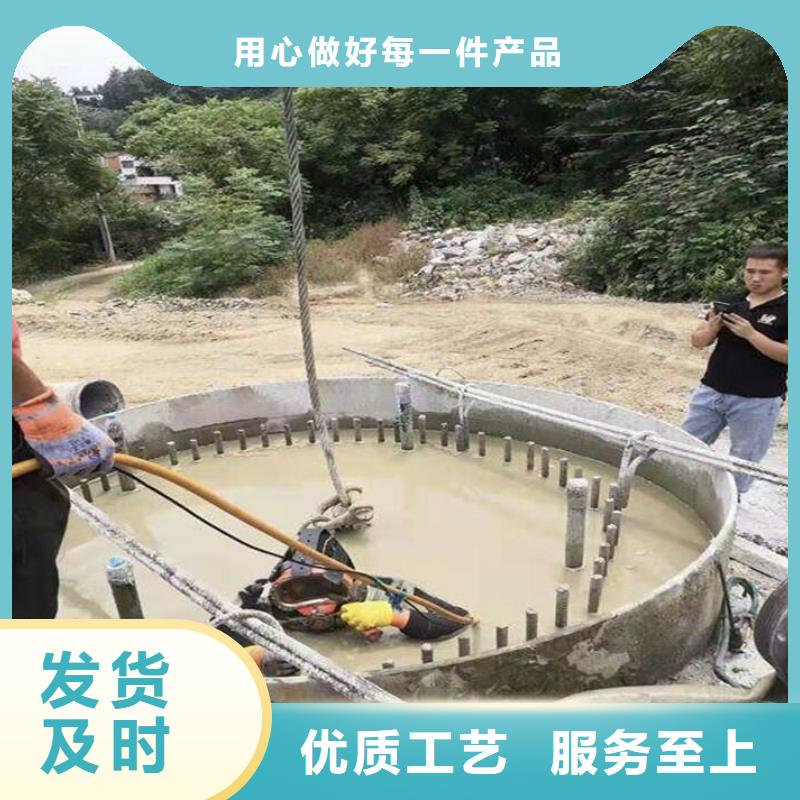 水下钢结构安装拆除焊接切割
经验丰富
20年