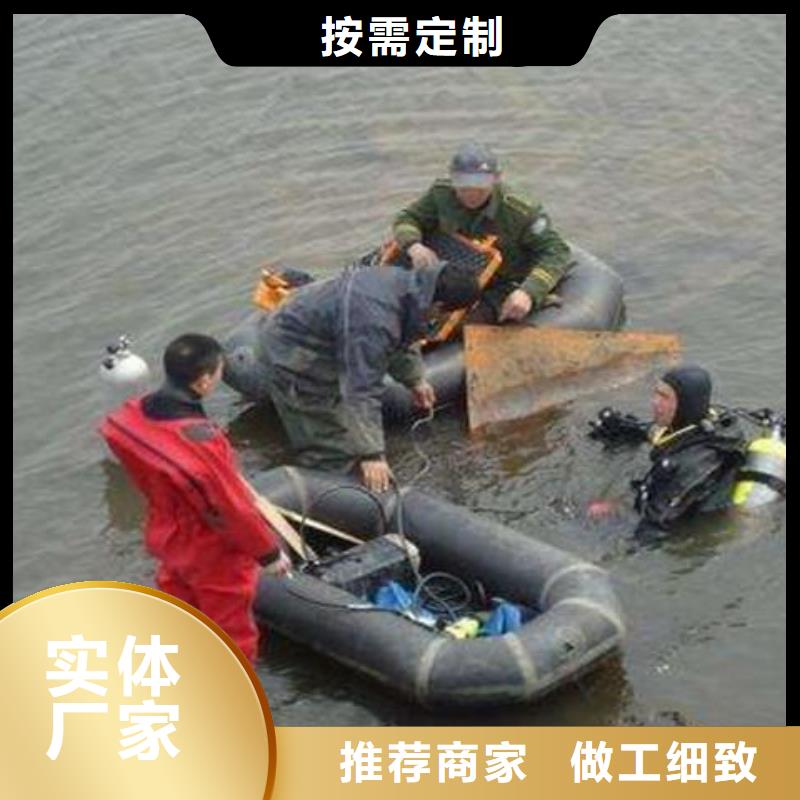 水下沿海内陆打捞施工
费用是多少