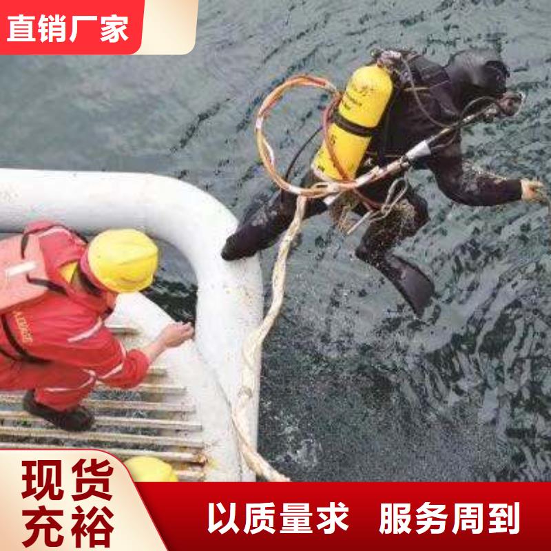 水下拆装舵板实力水下打捞团队