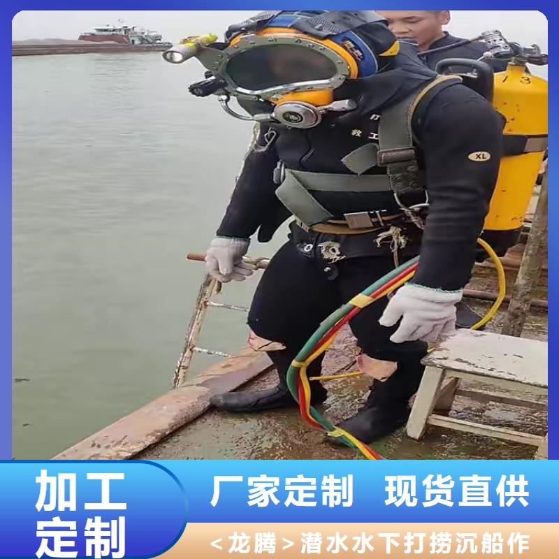 水下海生物清理
更专业更放心