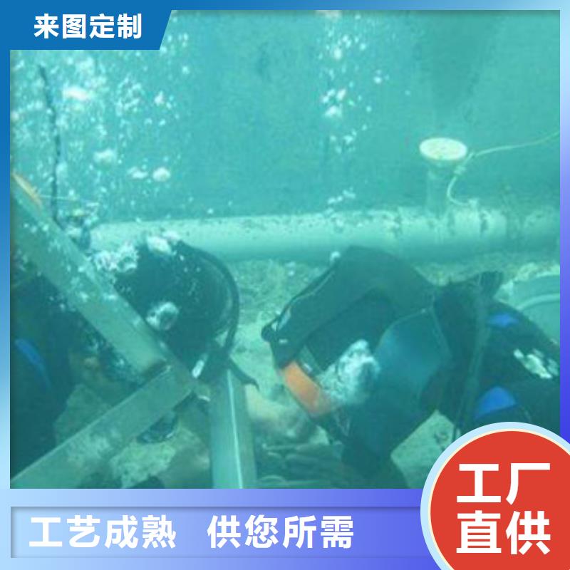 水下混泥土修复浇筑
费用是多少