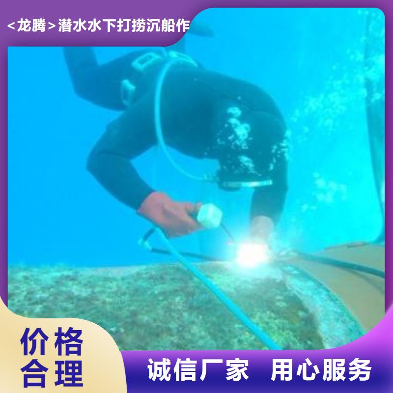 水下溺水者尸体打捞
更专业更放心