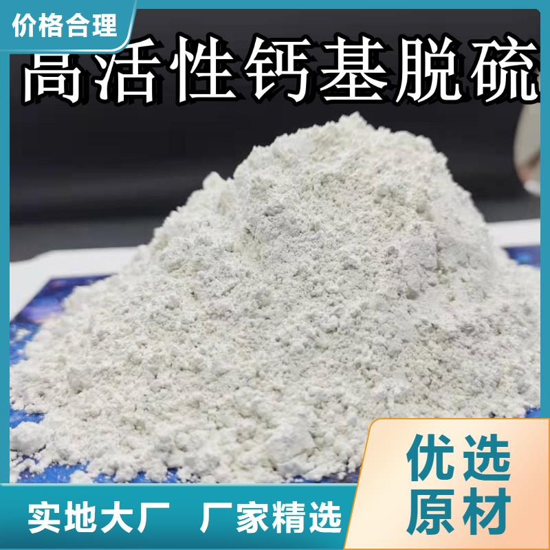 注重
高比表消石灰质量的厂家