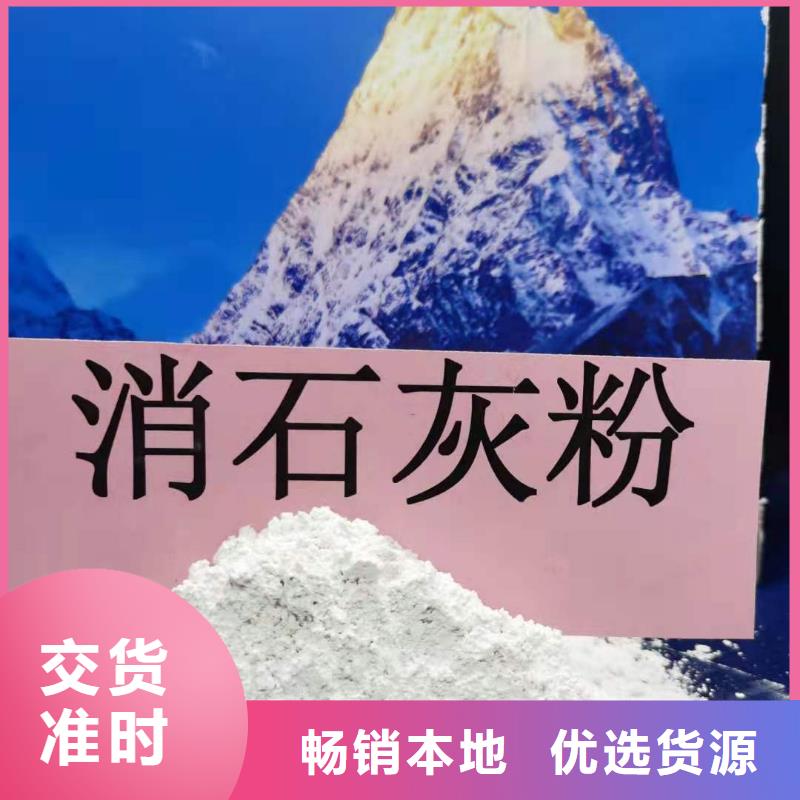 高比表氢氧化钙-高比表氢氧化钙可信赖