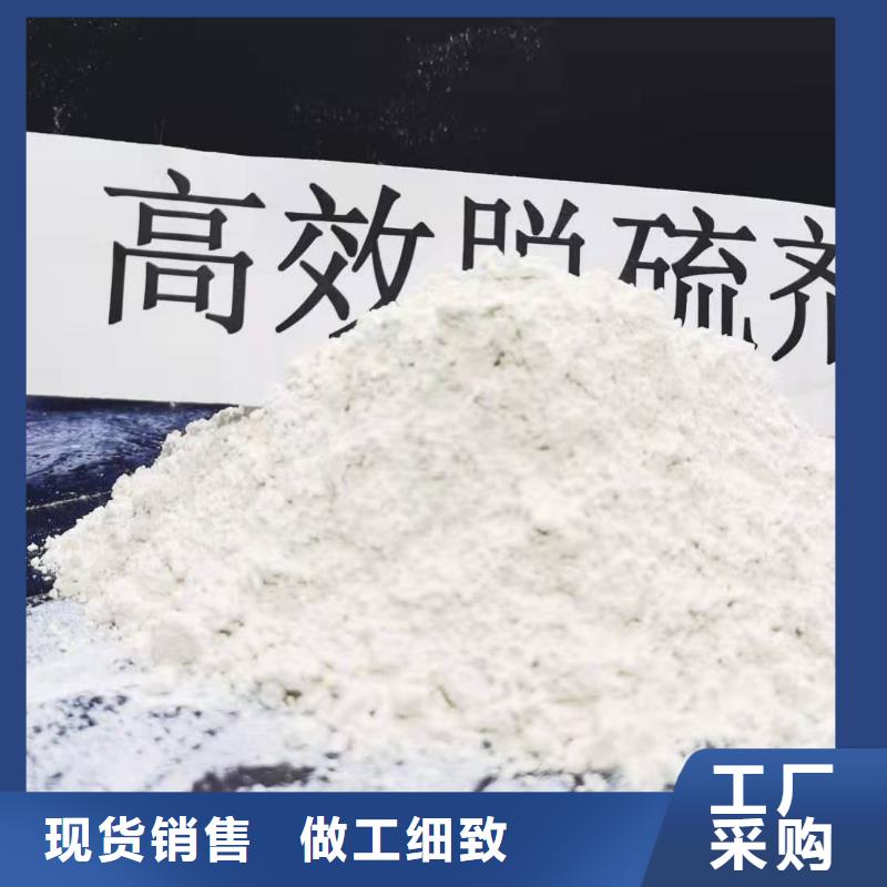 
高比表消石灰-高品质低价格