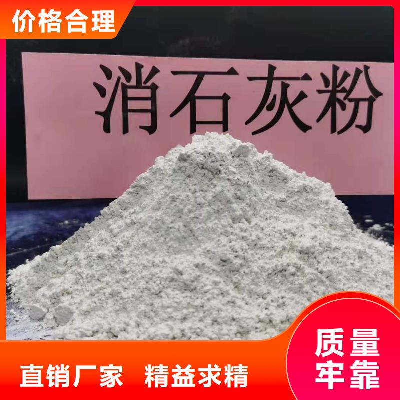 
干法粉状脱硫剂-
干法粉状脱硫剂厂家现货