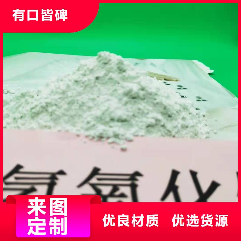 高活性钙基粉状脱硫批发优惠多