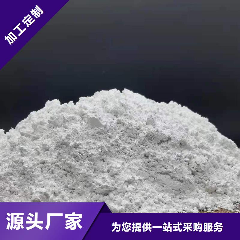 高比表面积氢氧化钙品牌厂家